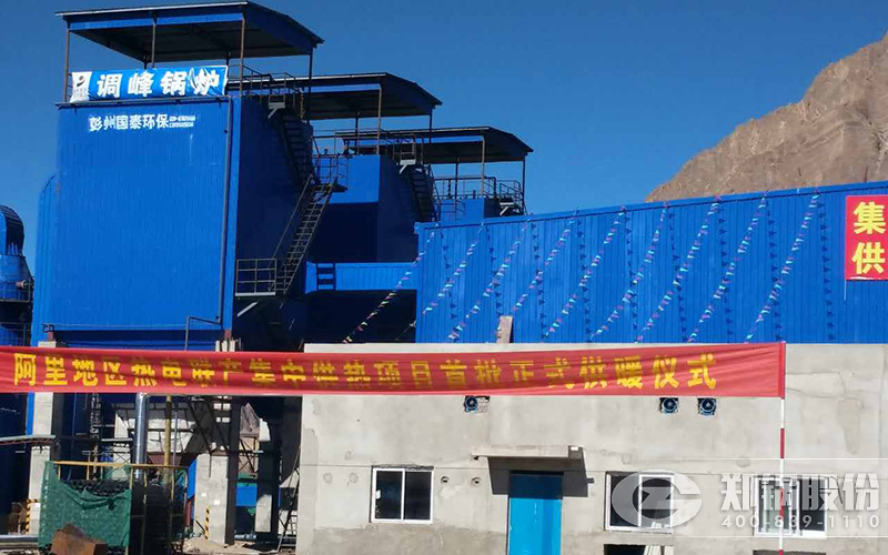 西藏阿里地区3台SZL链条炉排锅炉