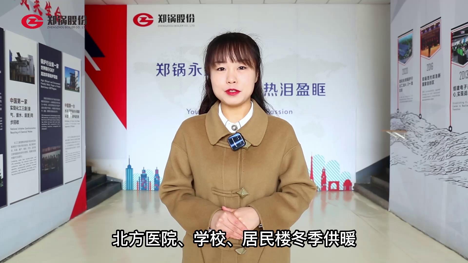 采暖燃气锅炉水压是多少
