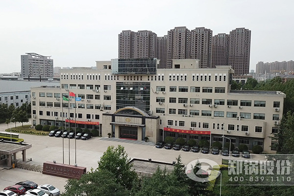 郑锅股份搬迁