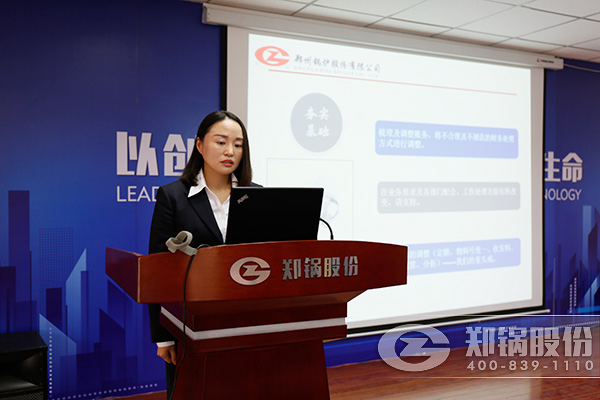 郑锅股份举行2016年终工作汇报