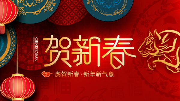 2022，让我们一起向未来