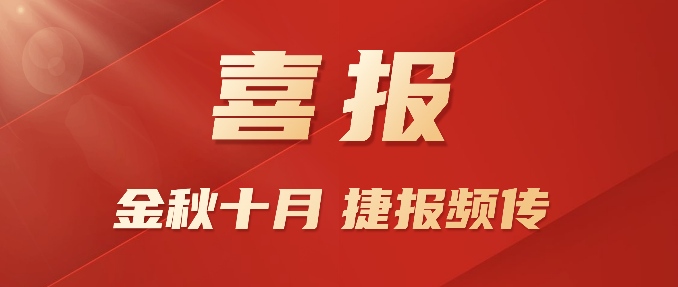 喜报 | 郑锅股份中标河北某碳素企业四台立式碳素余热锅炉项目