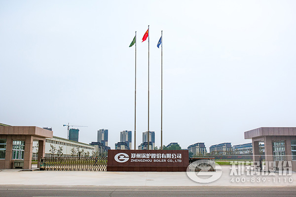 郑锅股份搬迁