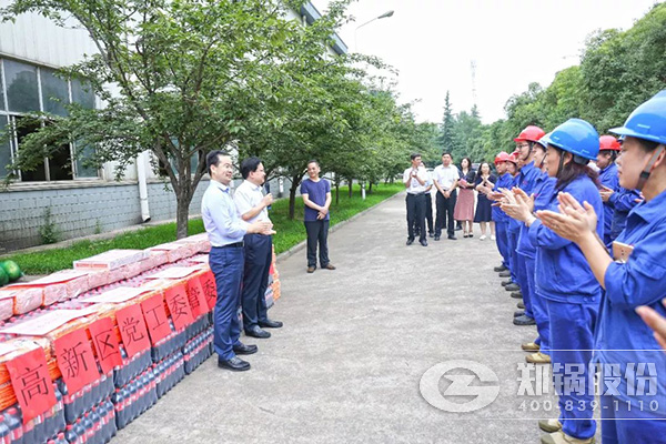 郑州高新区党工委、管委会到郑锅开展送清凉慰问活动