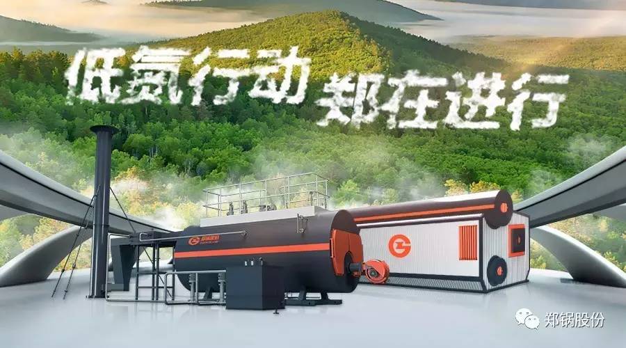 【行业观察】燃气锅炉低氮改造可享政府资金补助