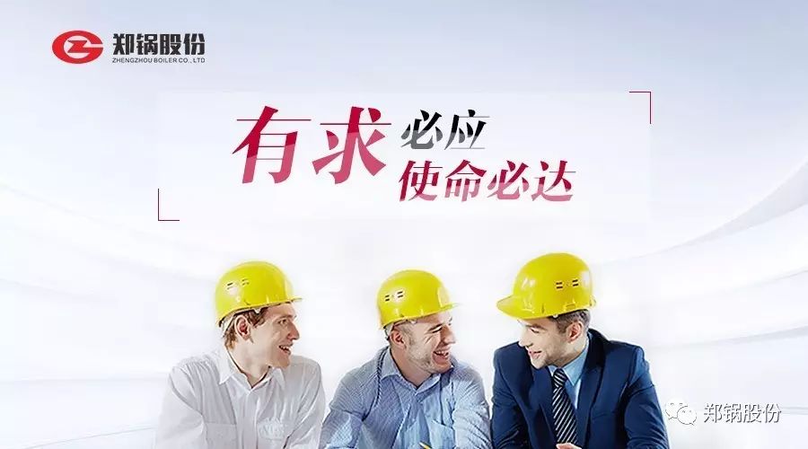 客户之需，服务所向
