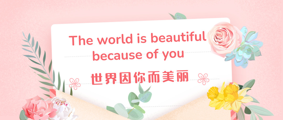 世界因你而美丽 | 郑锅举办最美女神节活动