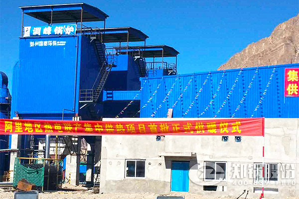 西藏阿里3*25吨SZL链条炉排锅炉项目